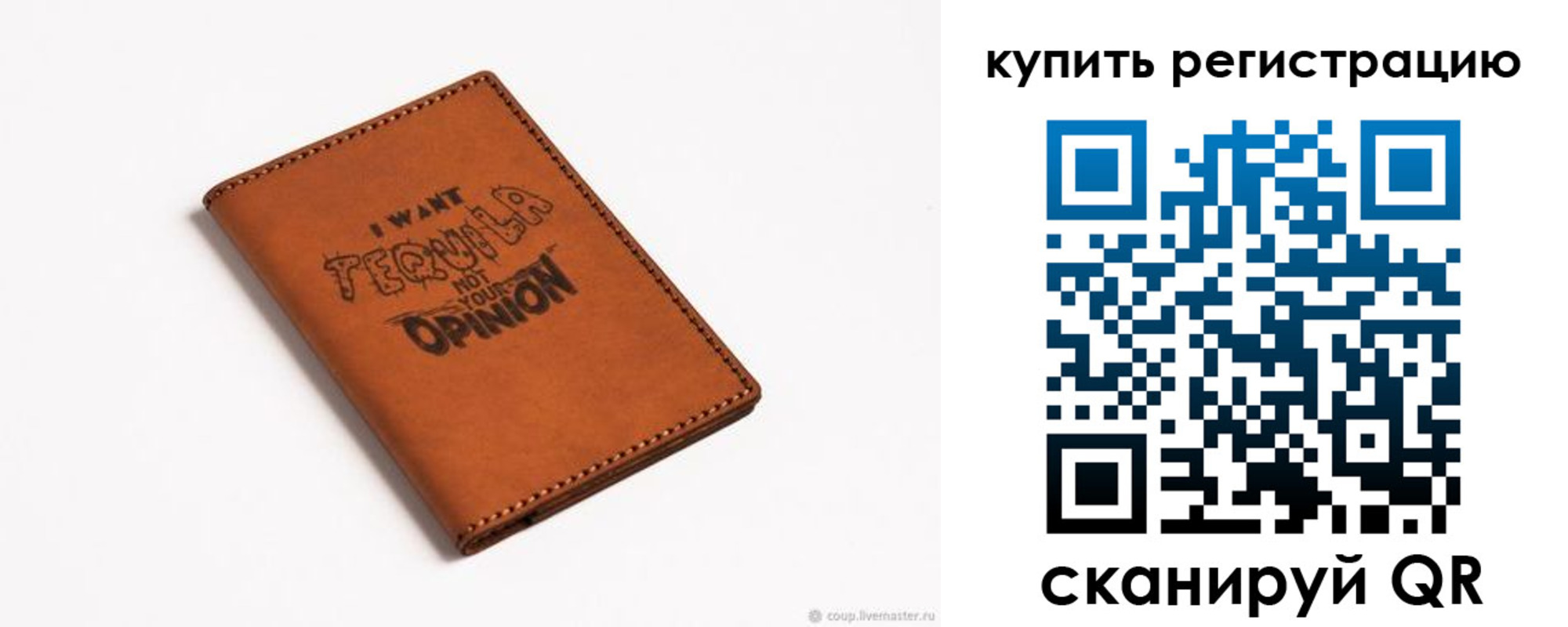 временная прописка в Усмани